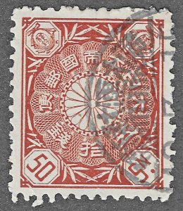 Japan (1899) - Scott # 107,  Used