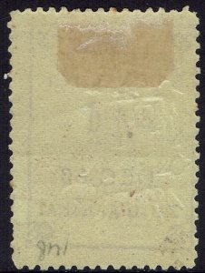 NEW REPUBLIC 1886 DECEMBER 4D EMBOSSED ARMS ON YELLOW PAPER 