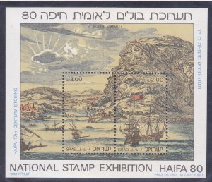 Israel 756 MNH 1980 View of Haifa & Mt. Carmel 17th Century Souvenir Sheet