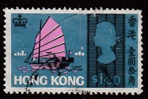 Hong Kong # 244, Ships, Chinese Junk, Used High Value, 1/3 Cat..