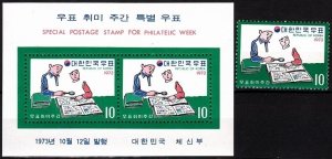 KOREA SOUTH 1973 Philatelic Week. Single and Souvenir sheet, MNH