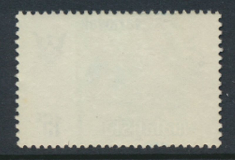 Malaysia Sarawak  SC# 246  MNH  Butterflies see scans & details