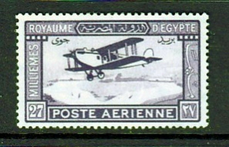 Egypt #C1 Airmail Issue (Mint HINGED) cv$30.00