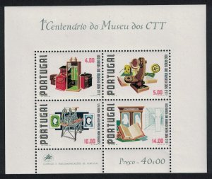 Portugal Cent of Museum of Telecommunications MS 1978 MNH SG#MS1741 MI#Block 25