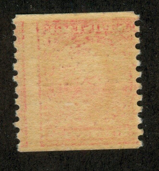 U.S. - 455 - Very Fine - Never Hinged