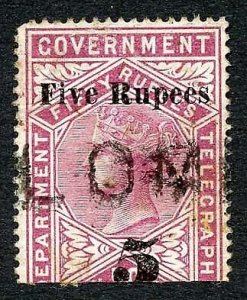 Ceylon Telegraph SGT149 5r on 50r lake only 2500 printed Cat 24 pounds