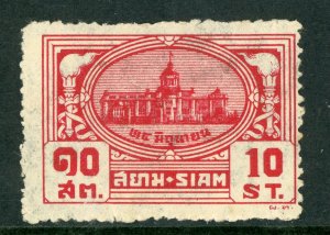 Thailand 1939 Constitution 10 Satang Carmine  Scott # 236 Mint V573 ⭐⭐⭐