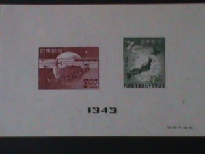 JAPAN-1949 SC#475a-75TH ANNIVERSARY OF UPU-IMPERF-S/S MNH VERY FINE-LAST ONE