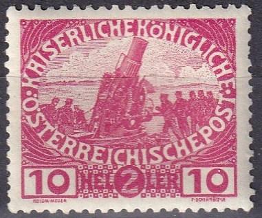 Austria #B5  MNH (SU7580)