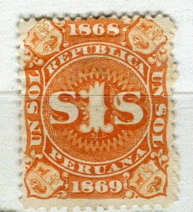 PERU; 1860s early classic Revenue issue mint unused 1s. value