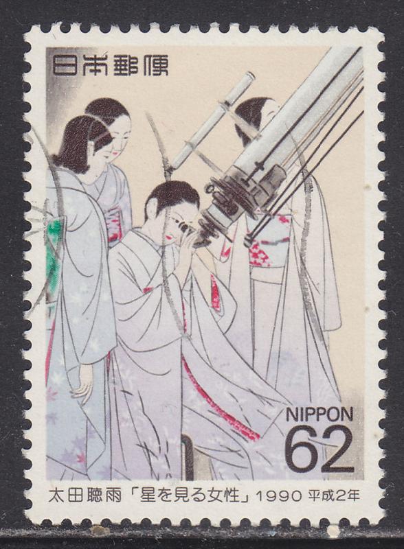 Japan 2022 Used 1990 Philately Week