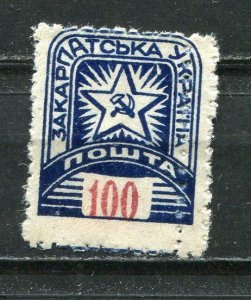 Carpatho-Ukraine / Russia 1945 Mi 85 ERROR Double Perforation right  Mint 3995