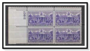 US #835 Constitution Ratification Plate Block MNH