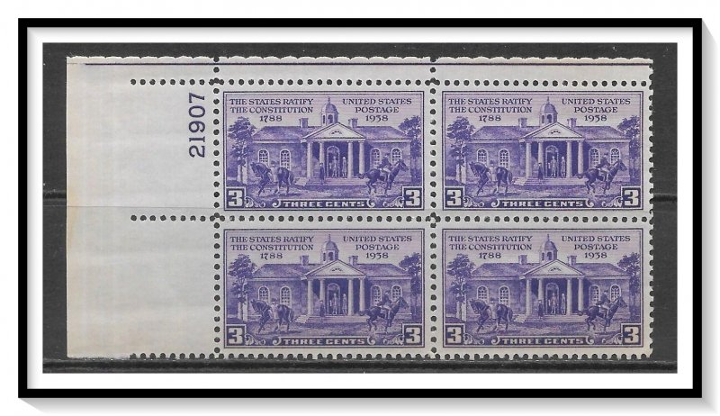 US #835 Constitution Ratification Plate Block MNH