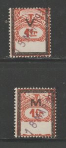 France and Colonies revenue Fiscal stamp 11-9-20 