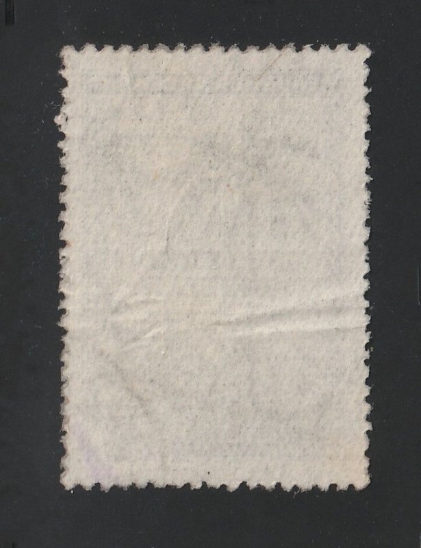 Argentina, stamp, Scott#065, used, hinged,  SERVICE,  palm tree,