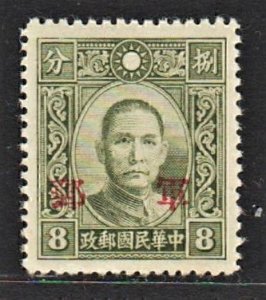 China 1942 Chekiang 軍郵=Military Post Ovpt on DT SYS (8c RARE Pf 13.5) MNH CV$100