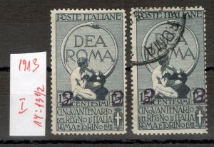 ITALY-MH (TYPE I )+ USED ( TYPE I ) STAMPS, 2/15 C - OVPT - Jubilee - 1913.