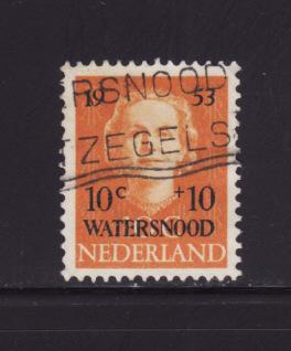 Netherlands B248 Set U Queen Juliana (C)