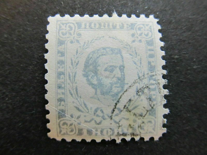 A4P47F42 Montenegro 1894-98 1n Perf 10 1/2 used-