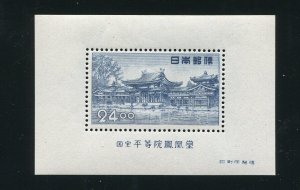 Japan 519a Phoenix Hall, Byodoin Temple Stamp Sheet MNH