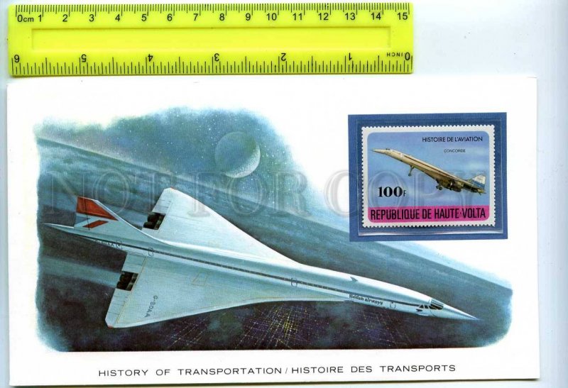 255198 Upper Volta plain Concorde card w/ mint stamp