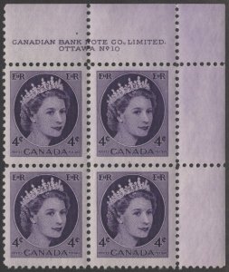 SC#340 4¢ Queen Elizabeth II: Wilding Portrait Plate Block: UR #10 (1954) MNH