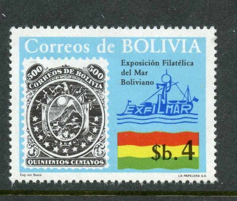 BOLIVIA SCOTT# 651 CEFILCO# 1014 EXFILMAR 1979 STAMP EXHIBITION MNH AS SHOWN