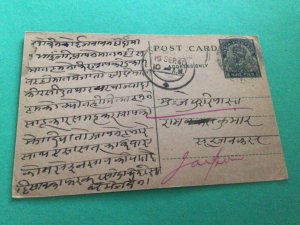 India king George V postal card  A14814