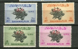 BAHAWALPUR 1949 early UPU Official issue Min hinged SET