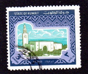 KUWAIT 870 USED SCV $14.00 BIN $4.25 PLACE