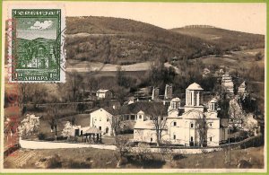 ad3224 - SERBIA - Postal History - MAXIMUM CARD -  Skoplje - 1942 Architecture