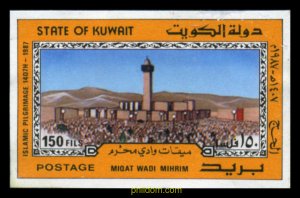 218074 MNH KUWAIT 1987 PEREGRINAJE A LA MECA