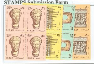 Lebanon #C552-C555 Mint (NH) Multiple