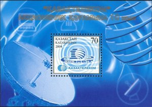 Kazakhstan 2004 MNH Stamps Souvenir Sheet Scott 464 Telecommunication Space