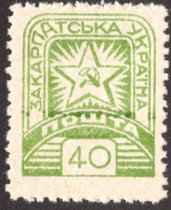 Carpatho Ukraine Scott 105 Mint never hinged.