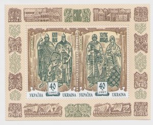 1997 Ukraine stamp block Legendary founders of Kyiv-Kyi Shchek Khoriv Lybid MNH
