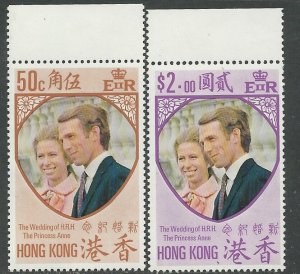 Hong Kong # 289-90 Princess Anne Wedding (2) Mint NH