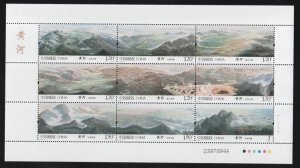 CHINA 2015-19 Yellow River Stamp S/S  MNH