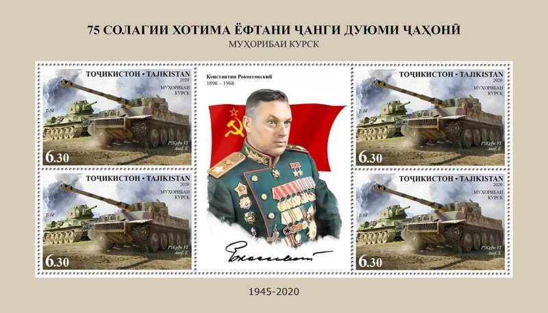 TADZHIKISTAN - 2020 - Battle of Kursk - Perf Souv Sheet - Mint Never Hinged