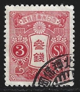 Japan #241   used