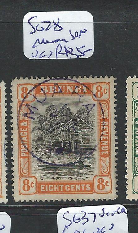 BRUNEI (P1701B) 8C  SG 28  MUARA SON CDS  VFU