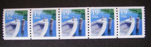 Scott 2529C, 19c Fishing Boat, PNC5 #S111, MNH Coil Beauty