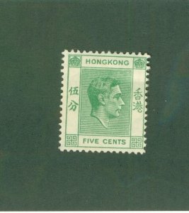 HONG KONG 157 MH CV $5.00 BIN $2.25 