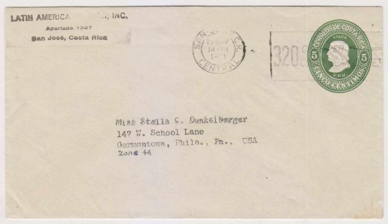 COSTA RICA 1948 PS COLUMBUS 5c ENVELOPE SAN JOSE TO GERMANTOWN, PHILA VF