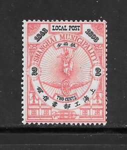 Shanghai #167 MNH Single