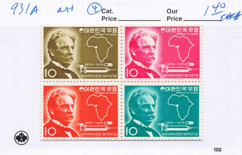 KOREA   931A  MNH