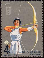 Communist China SG#2281 Used - 1965 4f.  - Archery, Games