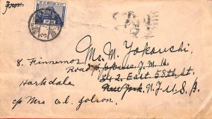 aa6891 - JAPAN - POSTAL HISTORY -  COVER to the USA