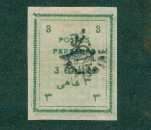 Iran 424 counterfeit MH CV $25.00 BIN $3.50